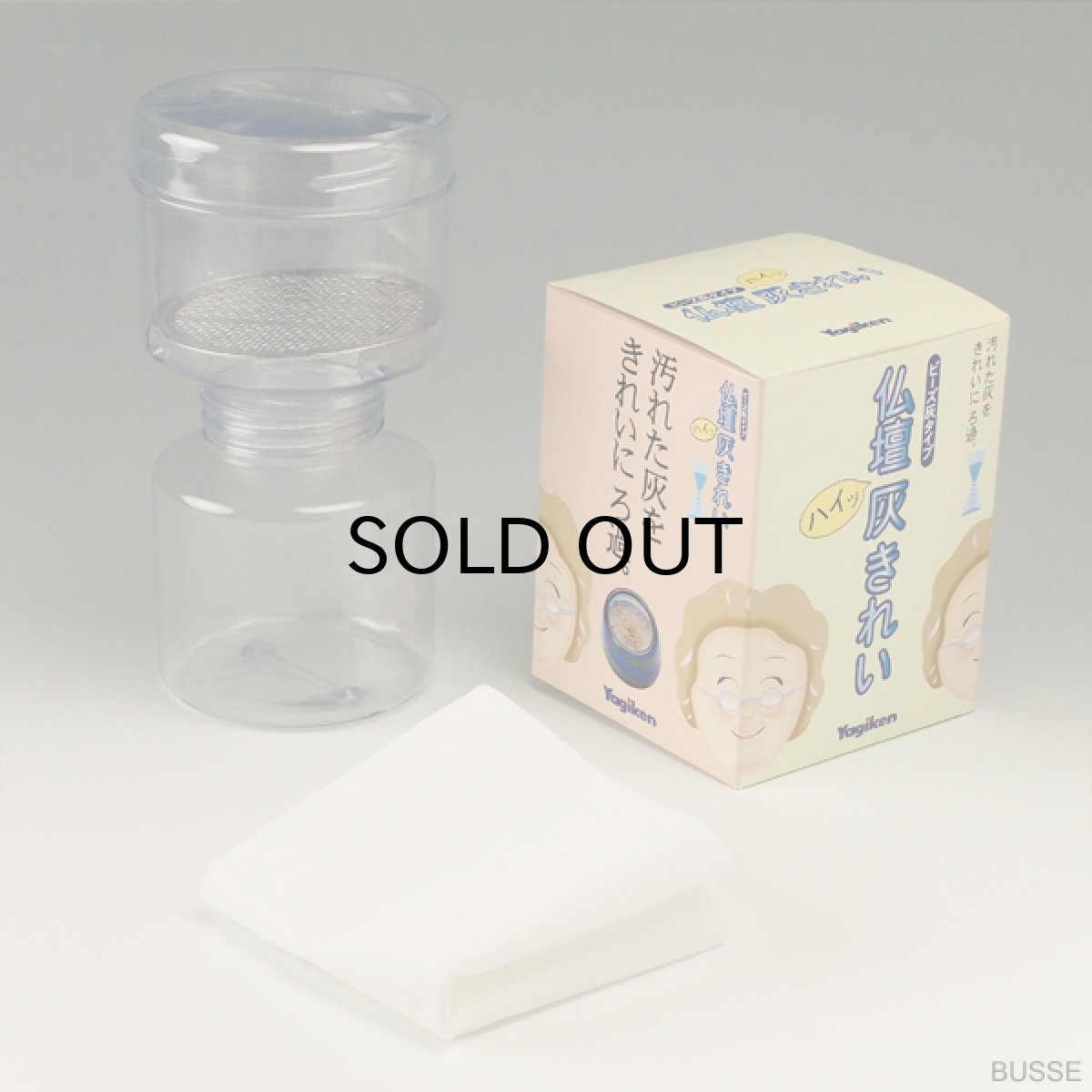 画像1: 仏壇灰きれい　ビーズ灰タイプ　（クリスタルビーズ　クリーナー） (1)