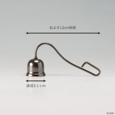 画像3: ローソク消し /ろうそく消し 灯消し 仏具/ (3)