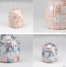 画像14: 有田焼 花柄 ミニ骨壷 2.3寸【手元供養 分骨用 自宅 保管 骨壷 ミニ 骨壺 骨つぼ 骨カメ コンパクト 小さい ミニサイズ 日本製 国産 おしゃれ 和柄 陶器】 (14)