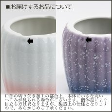 画像16: 有田焼 花柄 ミニ骨壷 2.3寸【手元供養 分骨用 自宅 保管 骨壷 ミニ 骨壺 骨つぼ 骨カメ コンパクト 小さい ミニサイズ 日本製 国産 おしゃれ 和柄 陶器】 (16)