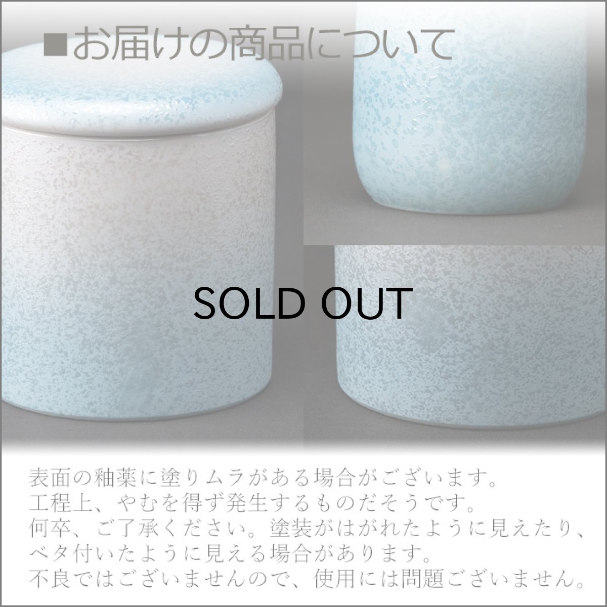 画像8: 骨壷 ミニ骨壷 やわらぎ ラスターブルー 3.0寸 /手元供養 分骨用 骨壷 ミニ 骨壺 骨つぼ シリコン付骨カメ 日本製 国産 おしゃれ かわいい 陶器 青 水色 空色 ブルー (8)