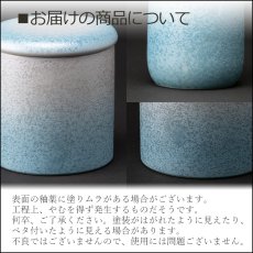画像8: 骨壷 ミニ骨壷 やわらぎ ラスターブルー 2.5寸 /手元供養 分骨用 骨壷 ミニ 骨壺 骨つぼ シリコン付骨カメ 日本製 国産 おしゃれ かわいい 陶器 青 水色 空色 ブルー (8)