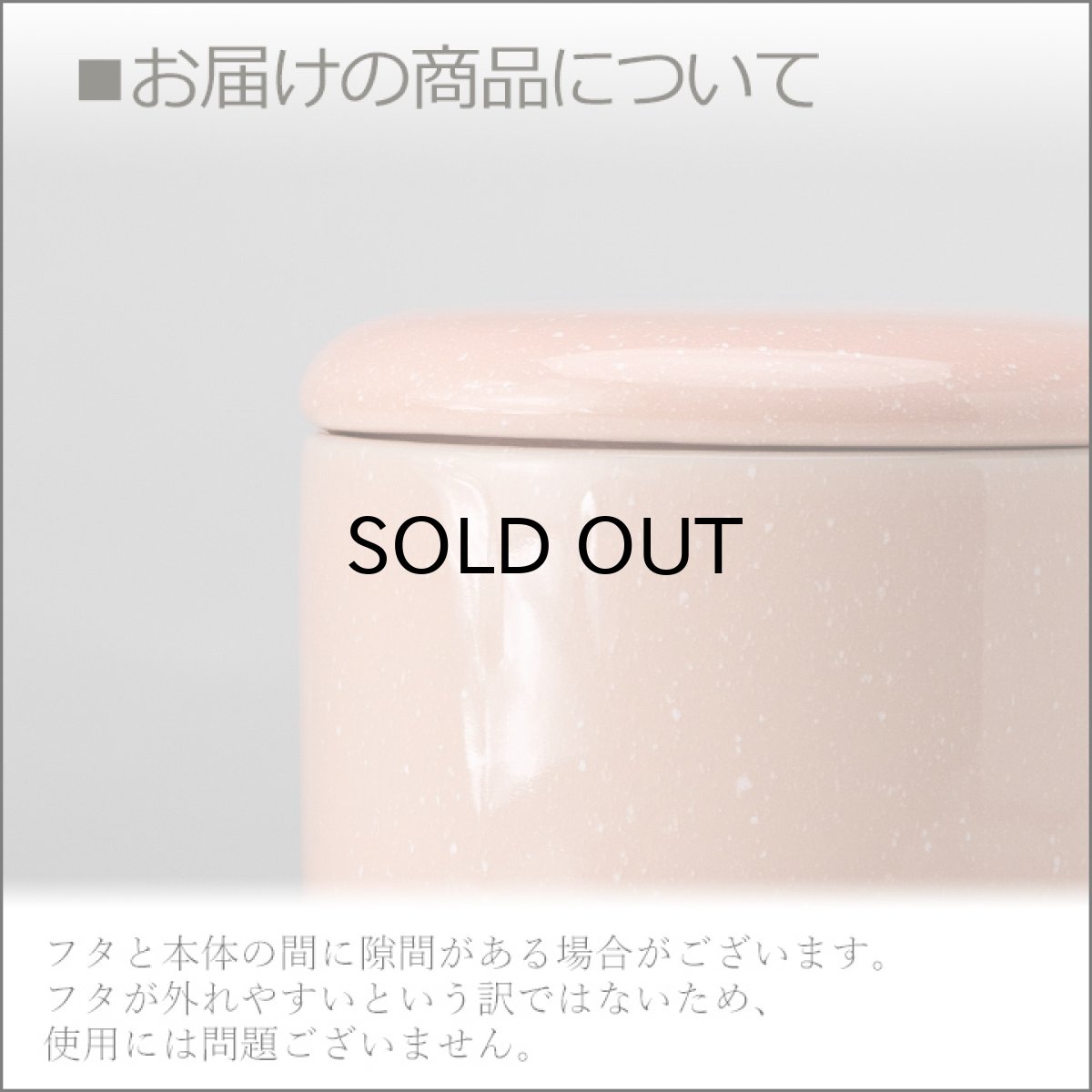 画像8: 骨壷 ミニ骨壷 やわらぎ ゆず 2.5寸 /手元供養 分骨用 骨壷 ミニ 骨壺 骨つぼ シリコン付骨カメ 日本製 国産 おしゃれ かわいい 陶器 柚子 黄色 イエロー (8)