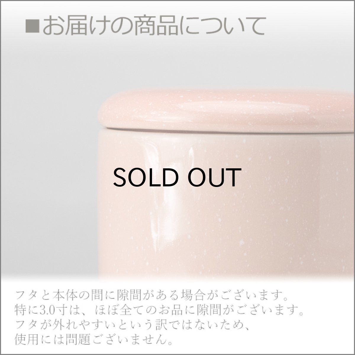 画像8: 骨壷 ミニ骨壷 やわらぎ さくら 3.0寸/手元供養 分骨用 骨壷 ミニ 骨壺 骨つぼ シリコン付骨カメ 日本製 国産 おしゃれ かわいい 陶器 桜 サクラ ピンク (8)