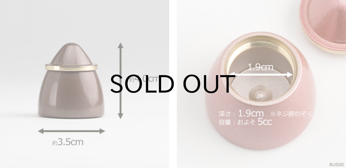 画像8: ミニ骨壷  ANON アノーン 各色 /ゴールド チョコレート ピンク パールホワイト/手元供養 分骨用 ミニ 骨壺 コンパクト 極小 小さい 日本製 高岡製 真鍮 (8)