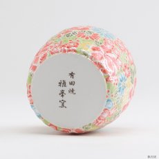 画像6: 有田焼 花柄 ミニ骨壷 2.3寸【手元供養 分骨用 自宅 保管 骨壷 ミニ 骨壺 骨つぼ 骨カメ コンパクト 小さい ミニサイズ 日本製 国産 おしゃれ 和柄 陶器】 (6)