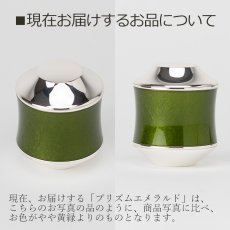 画像9: ミニ骨壷 MAYU 各色 /プリズムワイン プリズムエメラルド 斑紋孔雀 プリズムシルバー/まゆ マユ/手元供養 分骨用 日本製 高岡製 銀 赤 緑 (9)