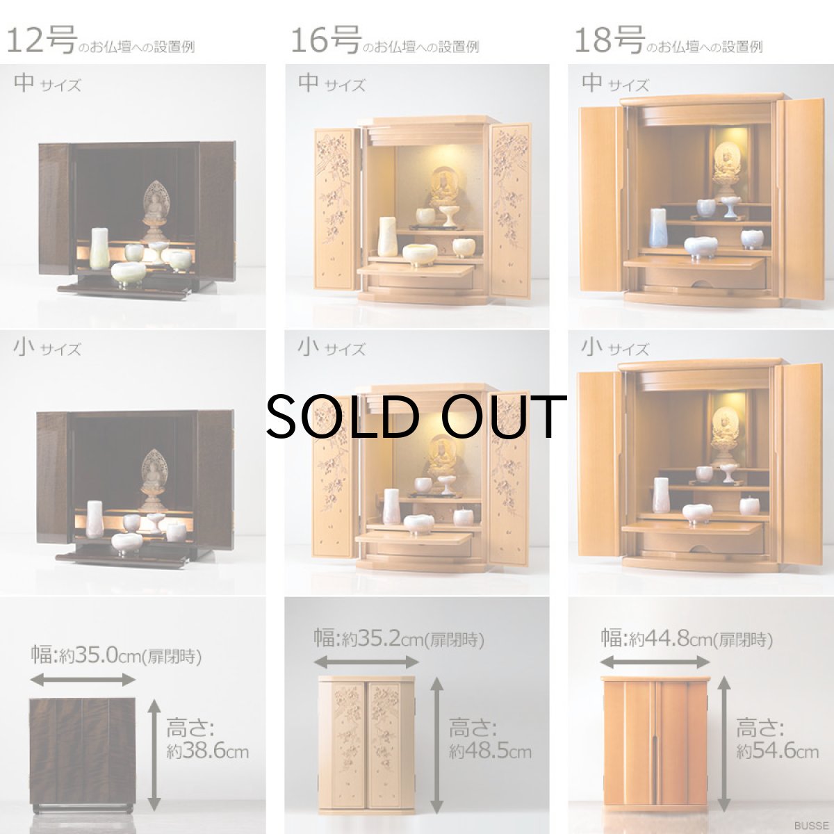 画像9: 仏具 セット ほのか ミントグリーン 中サイズ 5点 (9)