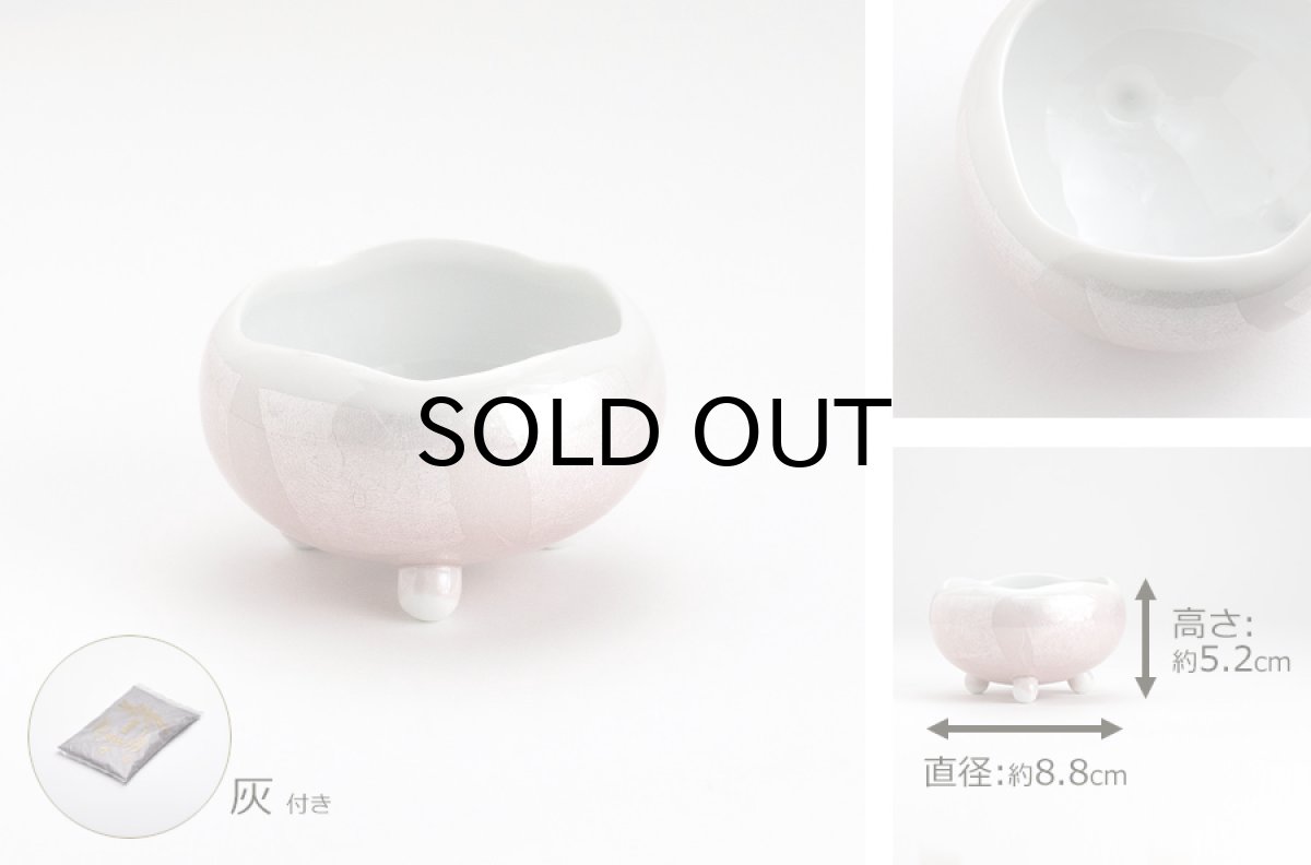 画像7: 仏具 セット ほのか 九谷銀彩 ピンク 中サイズ 7点 たまゆらりんセット (7)