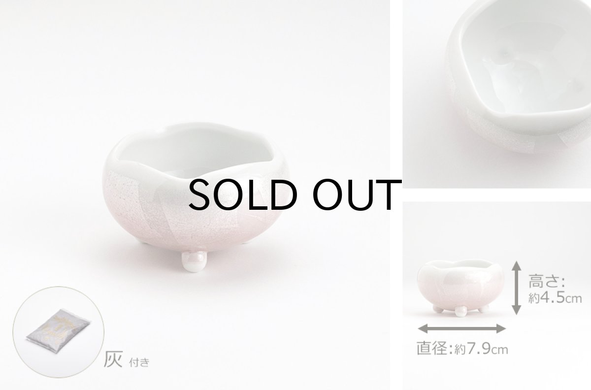画像7: 仏具 セット ほのか 九谷銀彩 ピンク 小サイズ 7点 たまゆらりんセット (7)