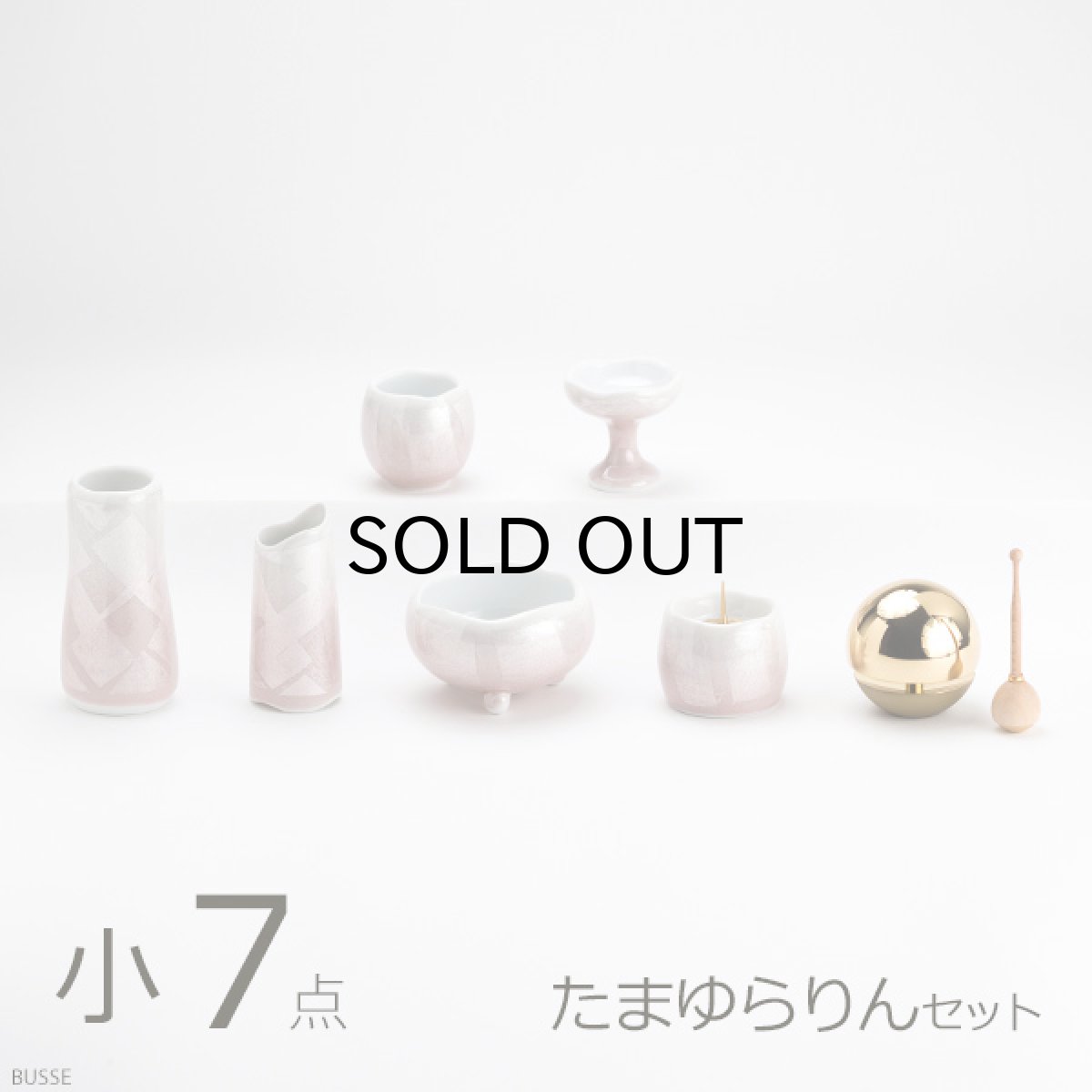 画像1: 仏具 セット ほのか 九谷銀彩 ピンク 小サイズ 7点 たまゆらりんセット (1)
