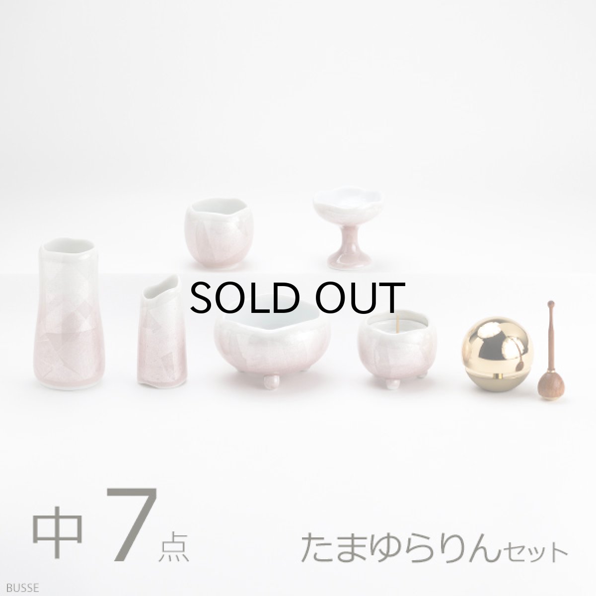 画像1: 仏具 セット ほのか 九谷銀彩 ピンク 中サイズ 7点 たまゆらりんセット (1)