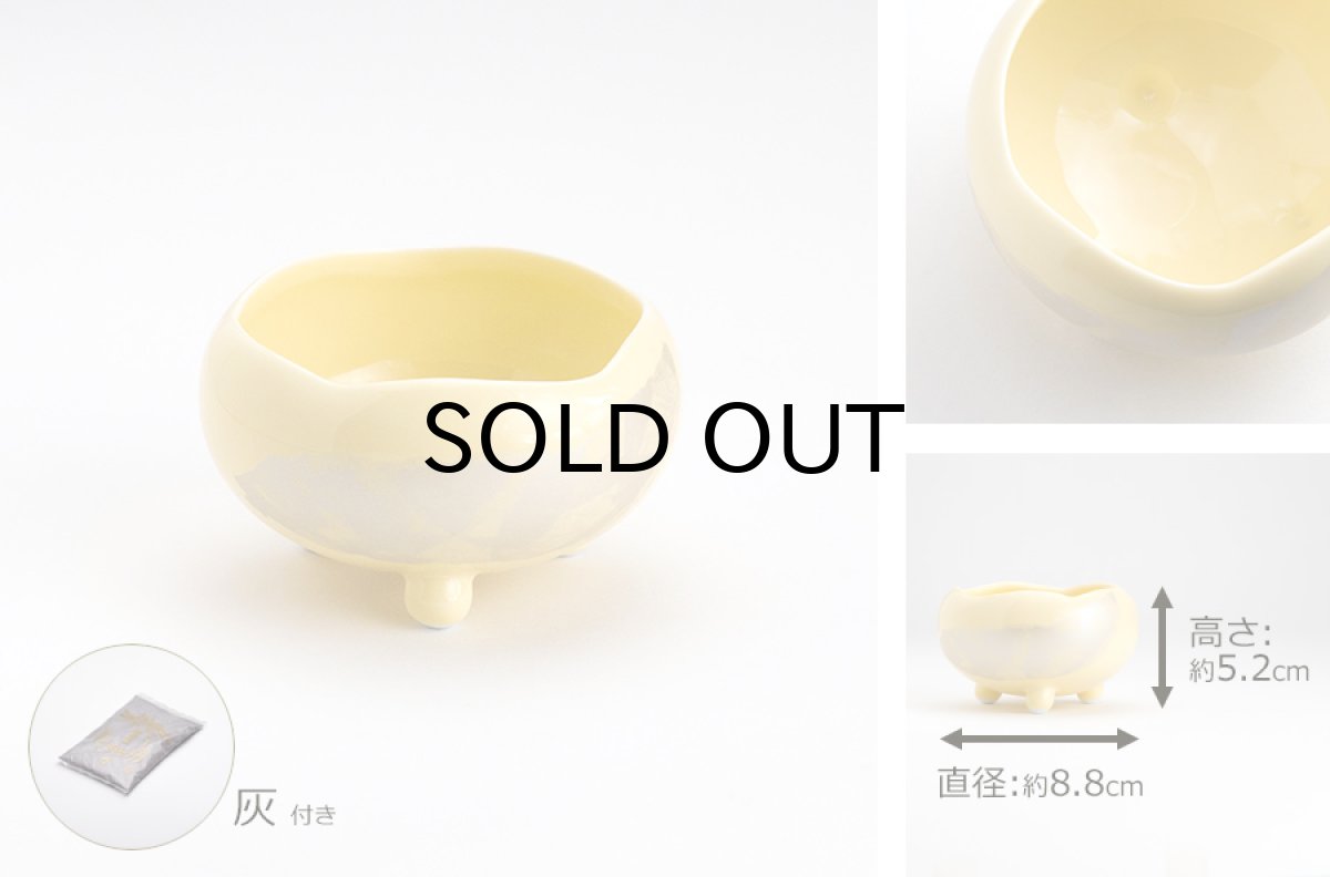 画像7: 仏具 セット ほのか カナリアイエロー 中サイズ 7点 たまゆらりんセット (7)