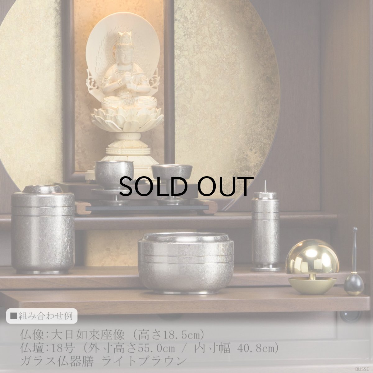 画像5: モダン仏具セット 『御法 朧銀色 5点』 (5)