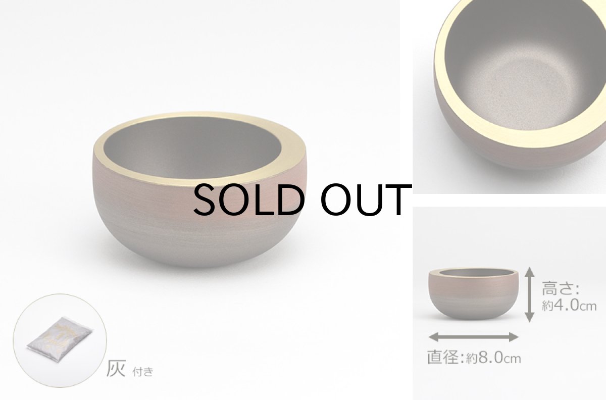 画像8: モダン仏具セット 『光輪 暁 5点』 (8)