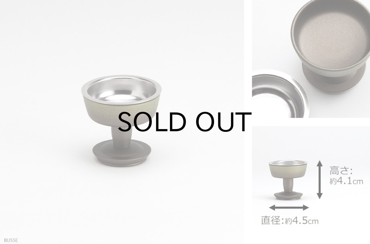 画像8: モダン仏具セット 『光輪 草原 5点』 (8)