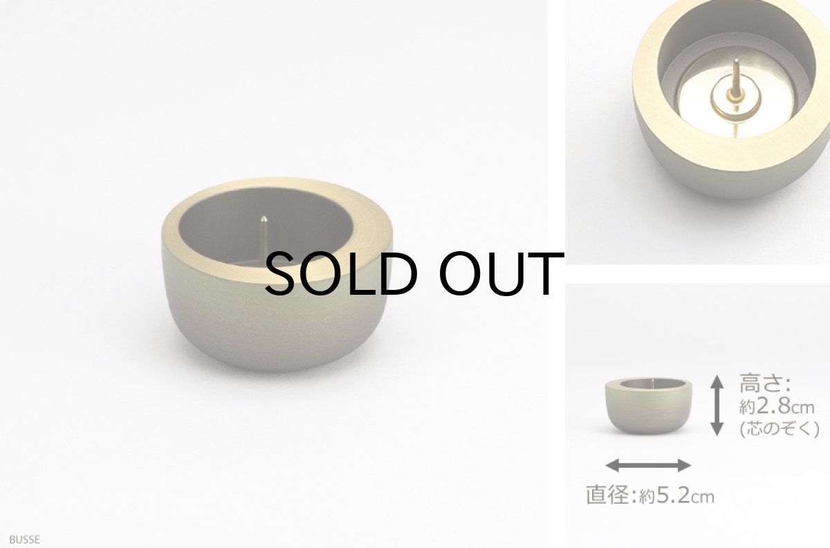 画像6: モダン仏具セット 『光輪 草原 5点』 (6)