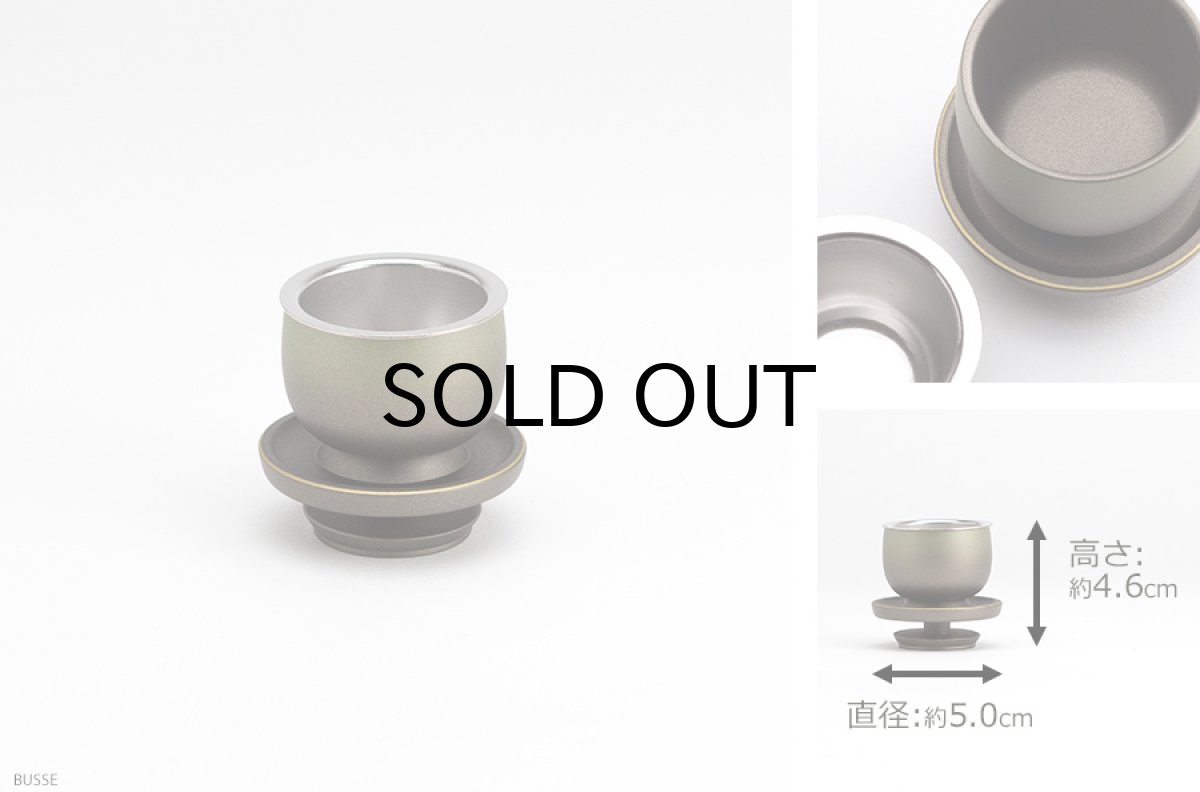 画像9: モダン仏具セット 『光輪 草原 5点』 (9)