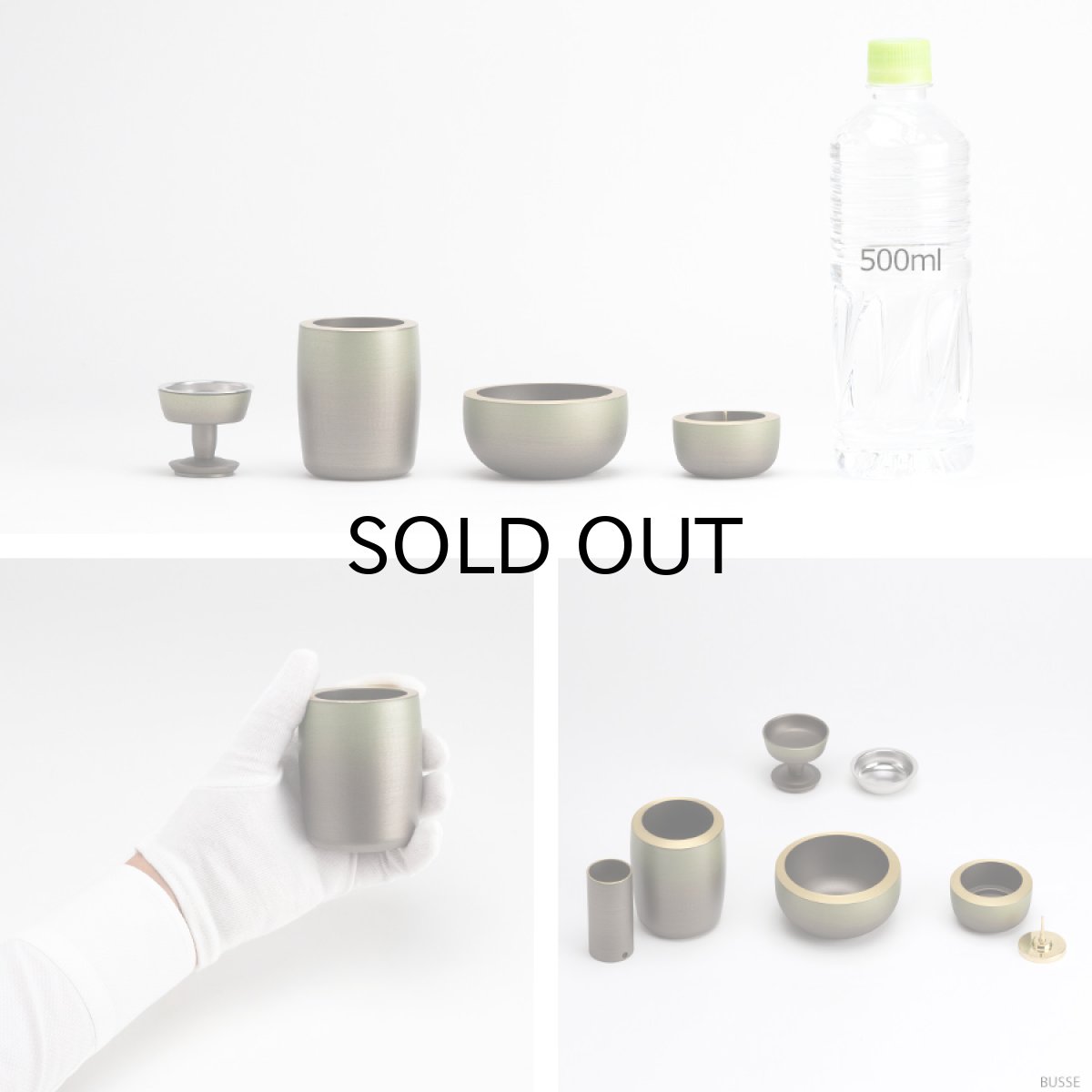 画像9: モダン仏具セット 『光輪 草原 4点』 (9)