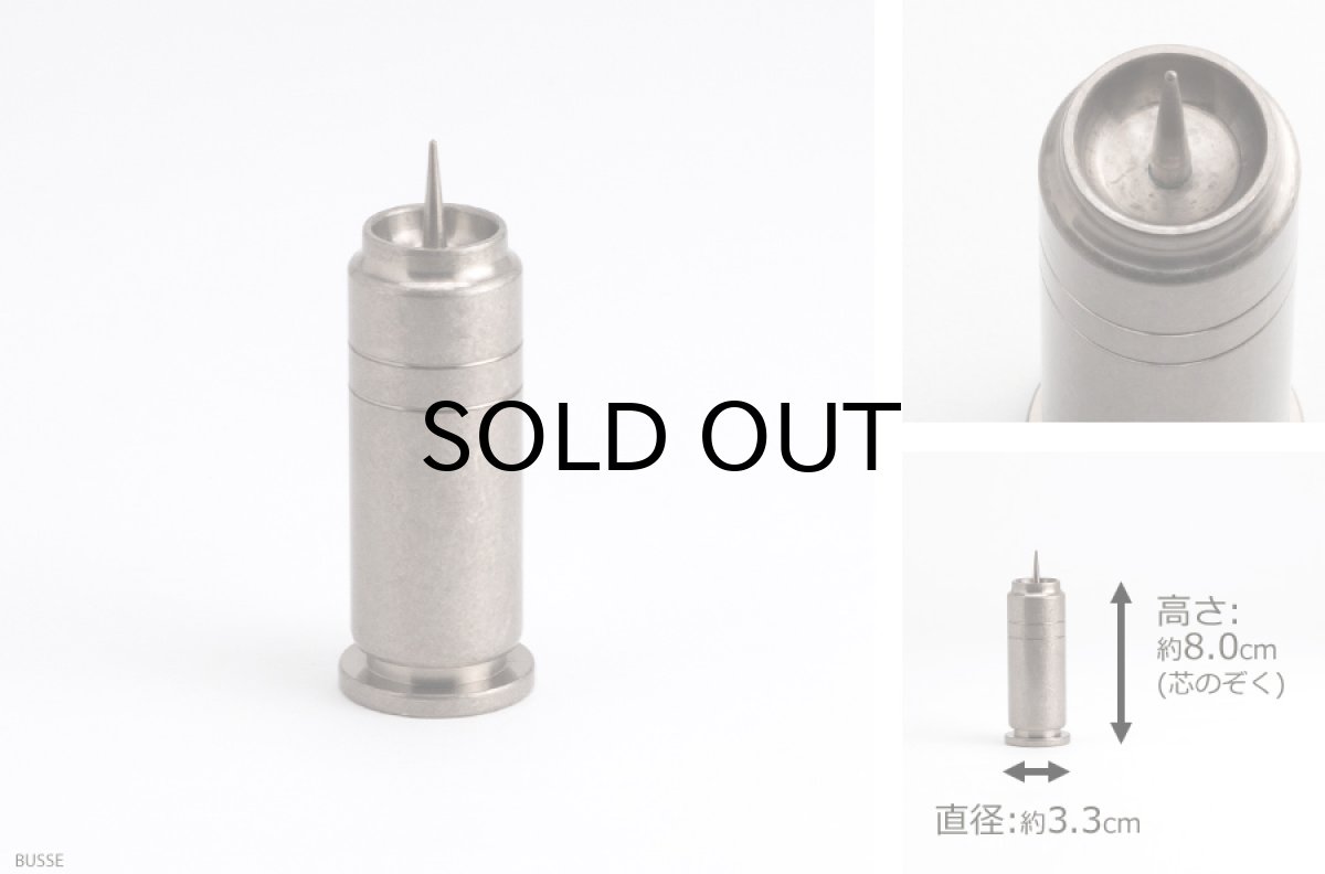 画像6: モダン仏具セット 『御法 朧銀色 6点 たまゆらりんセット』 (6)