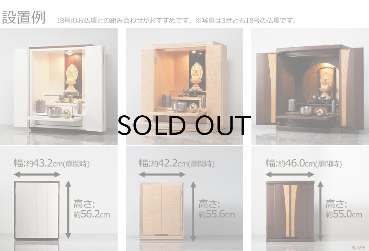 画像11: モダン仏具セット 『御法 朧銀色 6点 たまゆらりんセット』 (11)