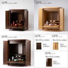 画像13: 仏具 セット トキオ 6点　-おりんなし-　（仏具セット ミニ モダン仏具セット ミニ仏壇用仏具セット 手元供養仏具 ミニ仏具 シンプル仏具 仏具ミニ デザイン仏具 コンパクト仏具 おしゃれ仏具 TOKIO ピンク・グリーン・ワイン・オークブラウン） (13)