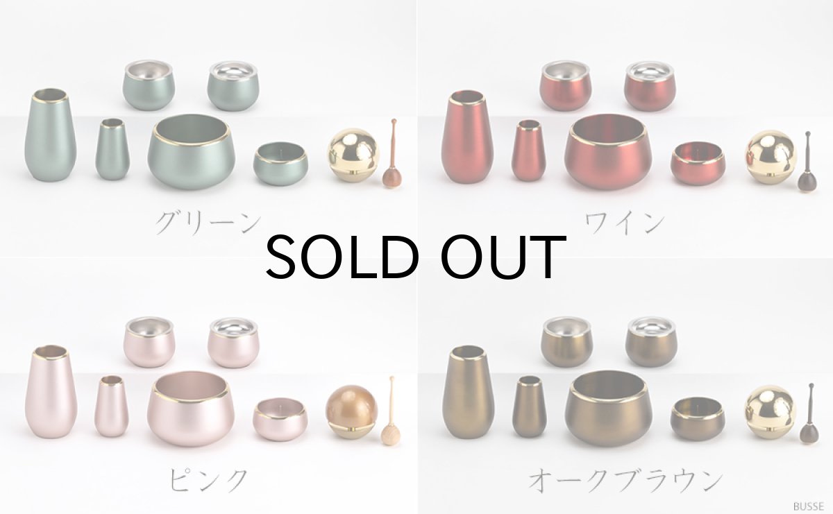 画像5: 仏具 セット トキオ 7点 たまゆらりんセット（仏具セット ミニ モダン仏具セット ミニ仏壇用仏具セット 手元供養仏具 ミニ仏具 シンプル仏具 仏具ミニ デザイン仏具 コンパクト仏具 おしゃれ仏具 TOKIO ピンク・グリーン・ワイン・オークブラウン） (5)