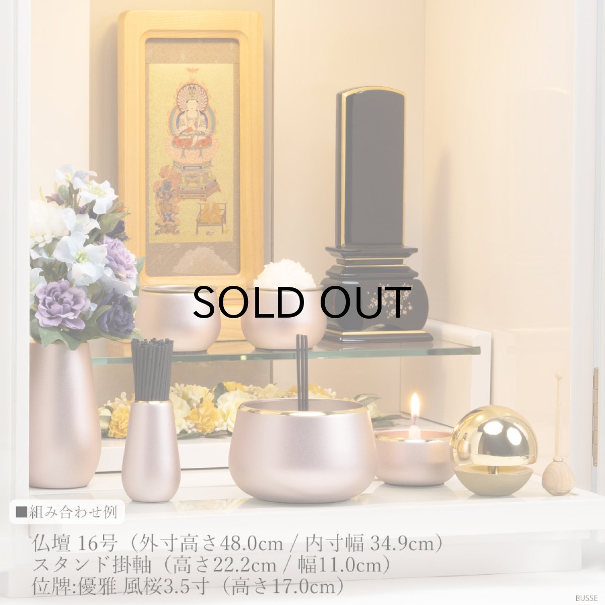 画像4: 仏具 セット トキオ 7点 たまゆらりんセット（仏具セット ミニ モダン仏具セット ミニ仏壇用仏具セット 手元供養仏具 ミニ仏具 シンプル仏具 仏具ミニ デザイン仏具 コンパクト仏具 おしゃれ仏具 TOKIO ピンク・グリーン・ワイン・オークブラウン） (4)