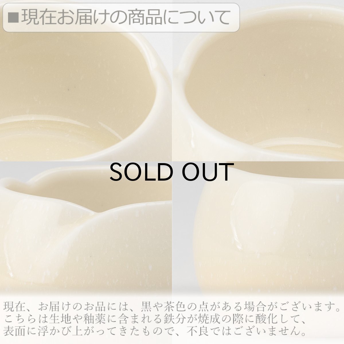 画像14: 仏具 セット やわらぎ ゆず 中サイズ 7点 たまゆらりんセット (14)