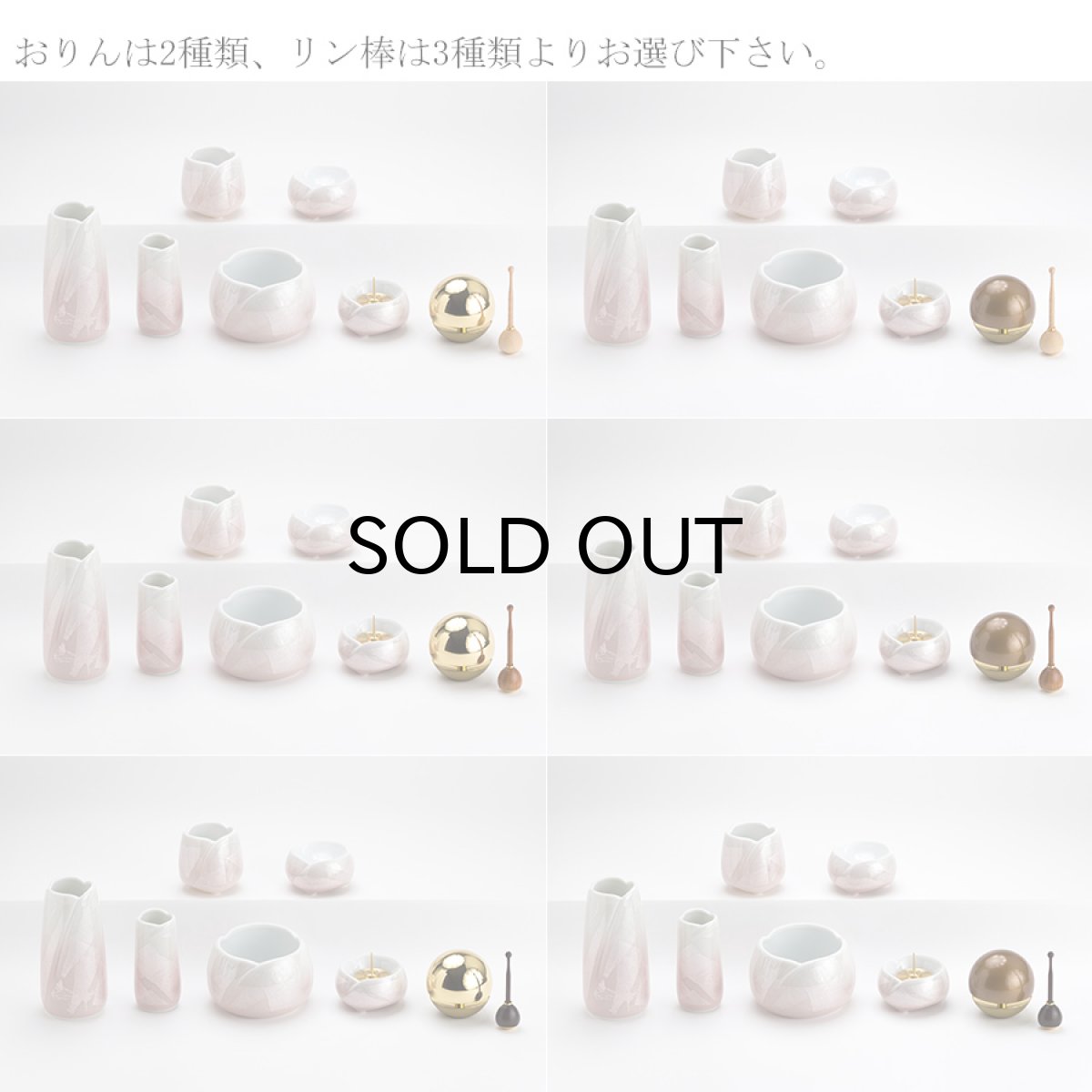 画像2: 仏具 セット やわらぎ 九谷銀彩ピンク 中サイズ 7点 たまゆらりんセット (2)