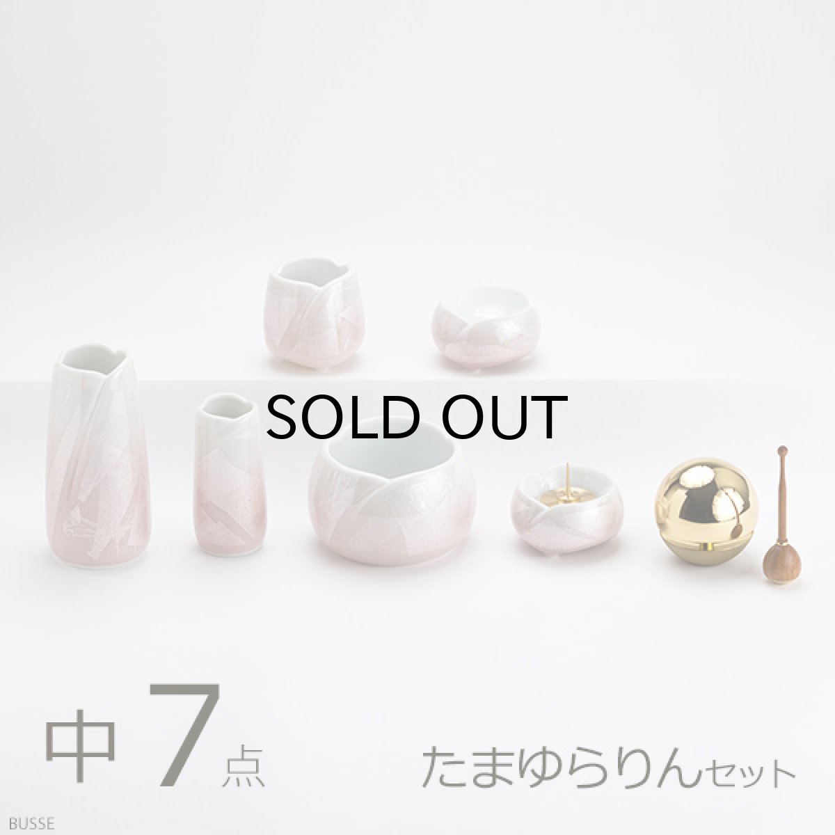 画像1: 仏具 セット やわらぎ 九谷銀彩ピンク 中サイズ 7点 たまゆらりんセット (1)