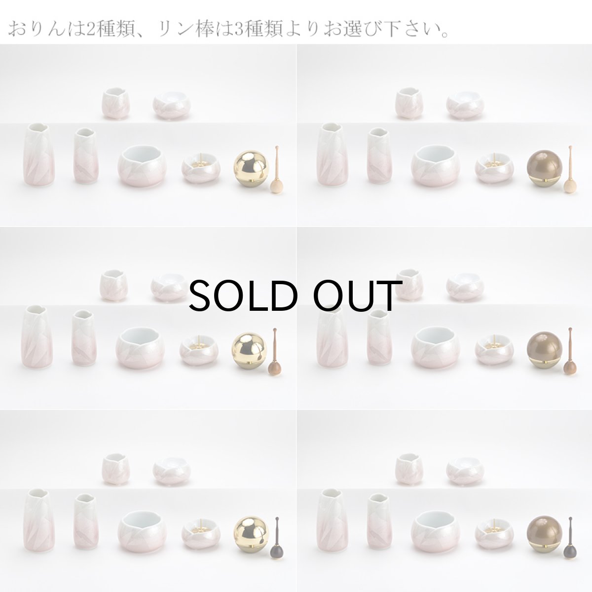 画像2: 仏具 セット やわらぎ 九谷銀彩ピンク 小サイズ 7点 たまゆらりんセット (2)