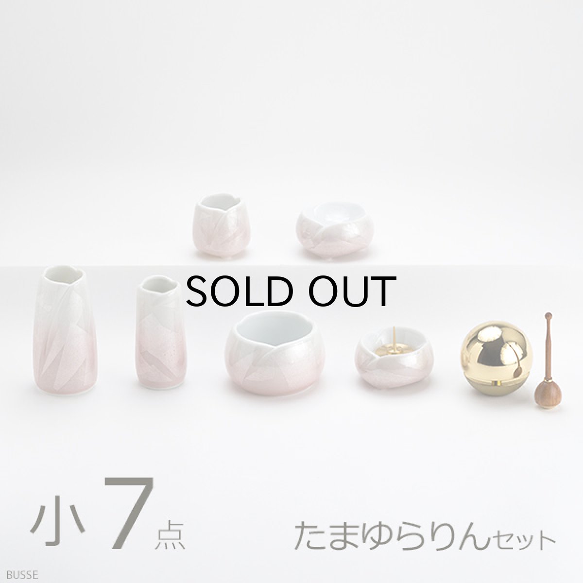 画像1: 仏具 セット やわらぎ 九谷銀彩ピンク 小サイズ 7点 たまゆらりんセット (1)