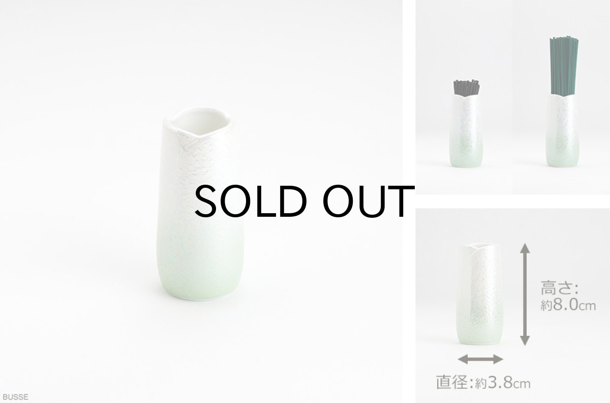 画像1: リクエスト品 rq-h57【線香差し やわらぎ ミント】 (1)