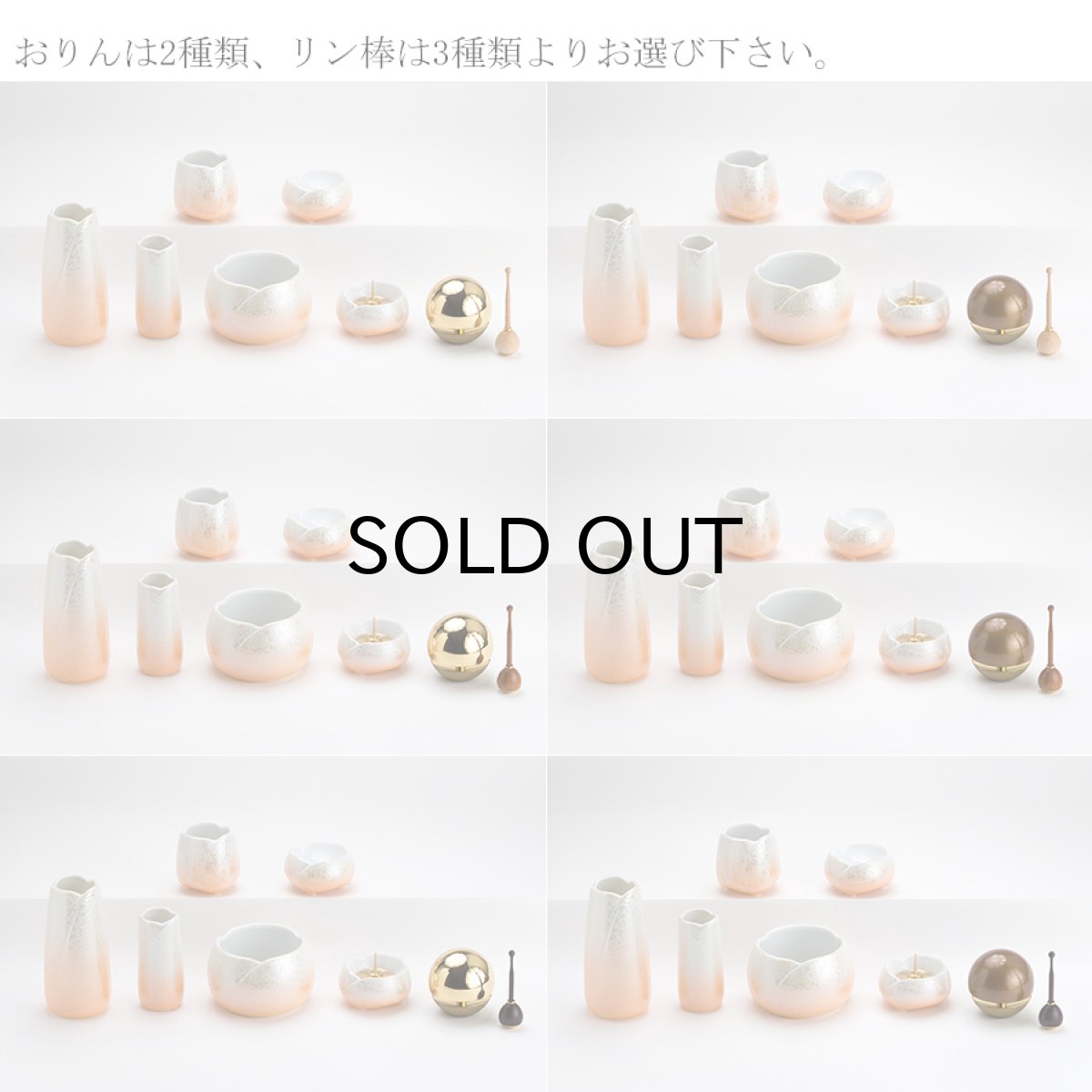 画像2: 仏具 セット やわらぎ ラスターオレンジ 中サイズ 7点 たまゆらりんセット (2)