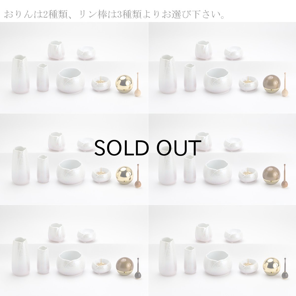画像2: 仏具 セット やわらぎ ラスターパープル 中サイズ 7点 たまゆらりんセット (2)