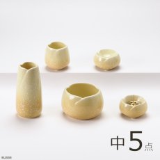 画像1: 仏具 セット やわらぎ ゆず 中サイズ 5点 (1)