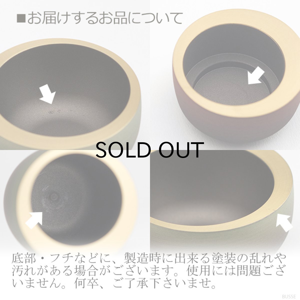 画像15: モダン仏具セット 『光輪 草原 5点』 (15)