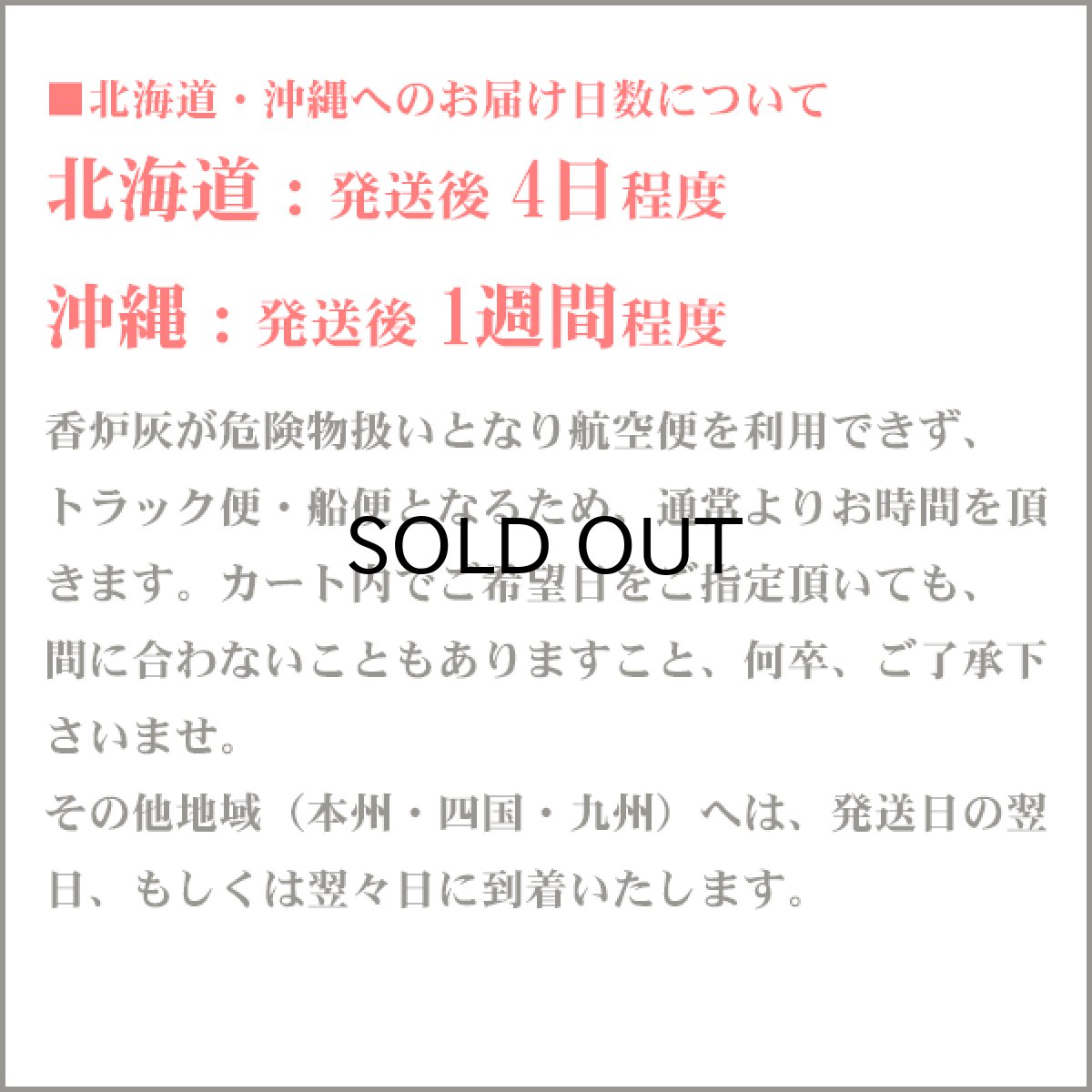 画像14: モダン仏具セット 『光輪 草原 5点』 (14)