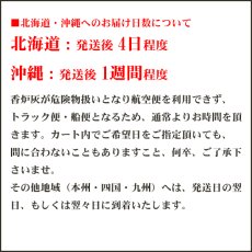 画像14: モダン仏具セット 『光輪 草原 5点』 (14)