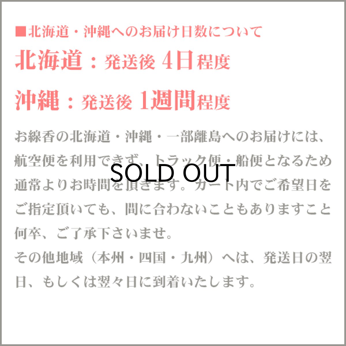 画像2: 玉初堂のお線香 奇品 浄聖薫 超短寸 (2)