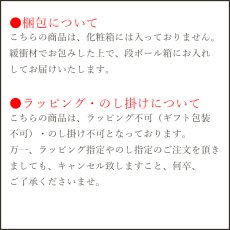 画像17: スタンド掛軸　想雲 -そううん-　ウォールナット/ナチュラル  合幅 各宗用 （真言宗 浄土宗 浄土真宗本願寺派 西 浄土真宗大谷派 東 曹洞宗 木製 スタンド掛け軸） (17)