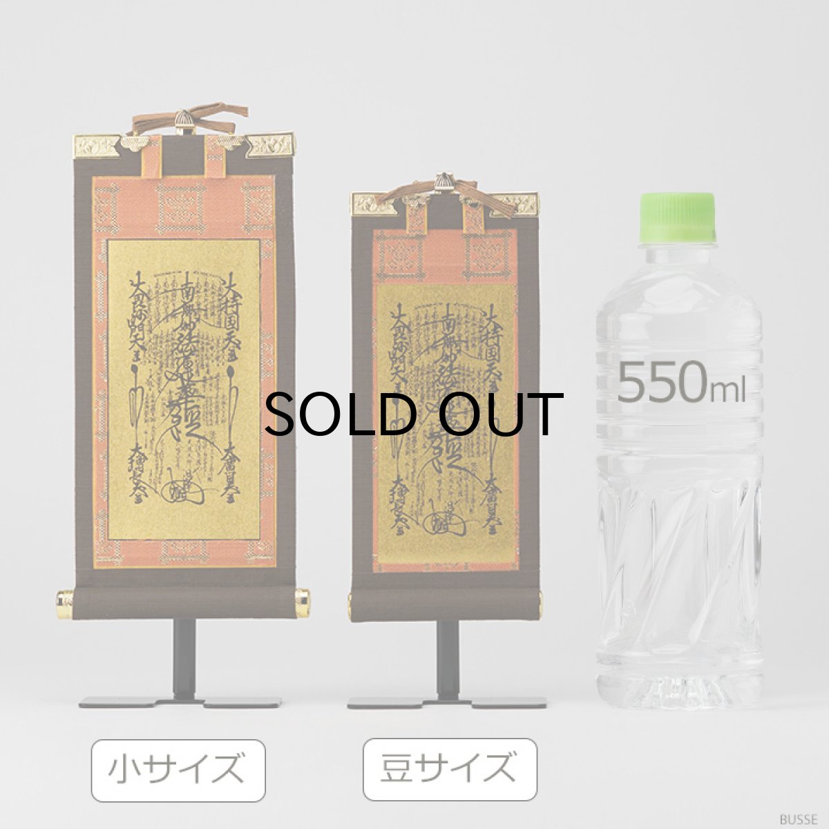 画像6: 仏壇 掛け軸 脇侍 / モダン掛軸 ダークブラウン 小サイズ  二枚一組 2枚セット（小さめの20代 真言宗 日蓮宗 浄土宗 浄土真宗 本願寺派 大谷派 曹洞宗 天台宗） (6)