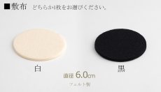 画像9: おりんセット なみちどり 1.6寸 / 1.8寸 / 2.0寸 リン棒付き （おりん 仏具 おしゃれ ミニ モダン 乗光りん 波千鳥 仏壇 手元供養） (9)