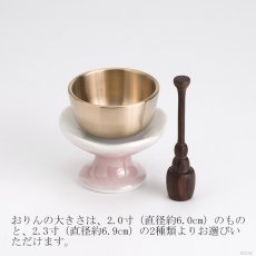 画像2: おりんセット ほのか 九谷銀彩ピンク 2.0寸/2.3寸  (おりん 仏具 おしゃれ ミニ モダン) (2)