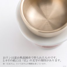 画像5: おりんセット ほのか 九谷銀彩ピンク 2.0寸/2.3寸  (おりん 仏具 おしゃれ ミニ モダン) (5)