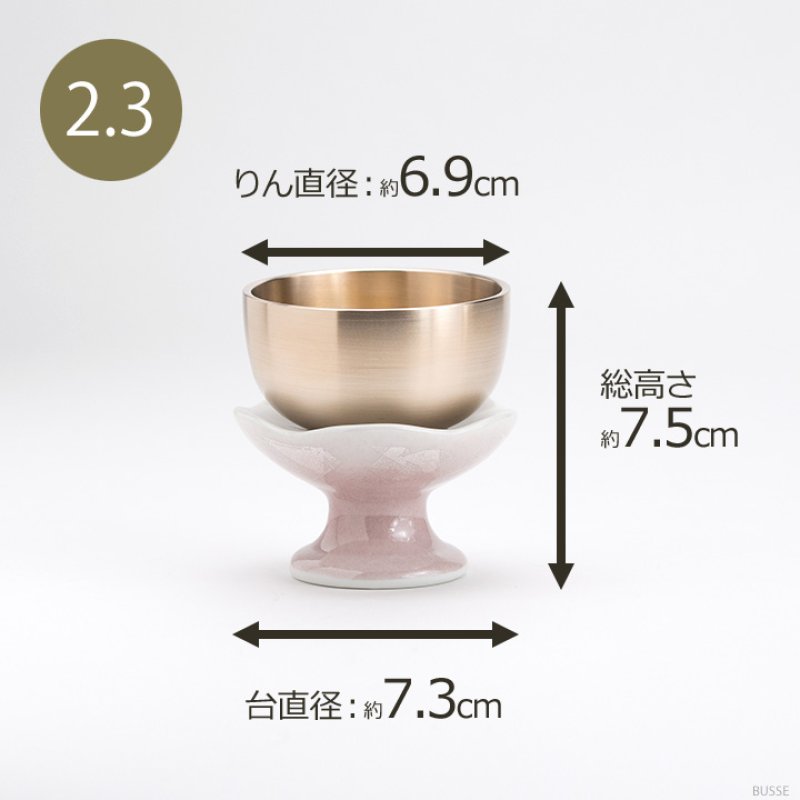 おりんセット ほのか 九谷銀彩ピンク 2.0寸/2.3寸 (スタンドりん棒