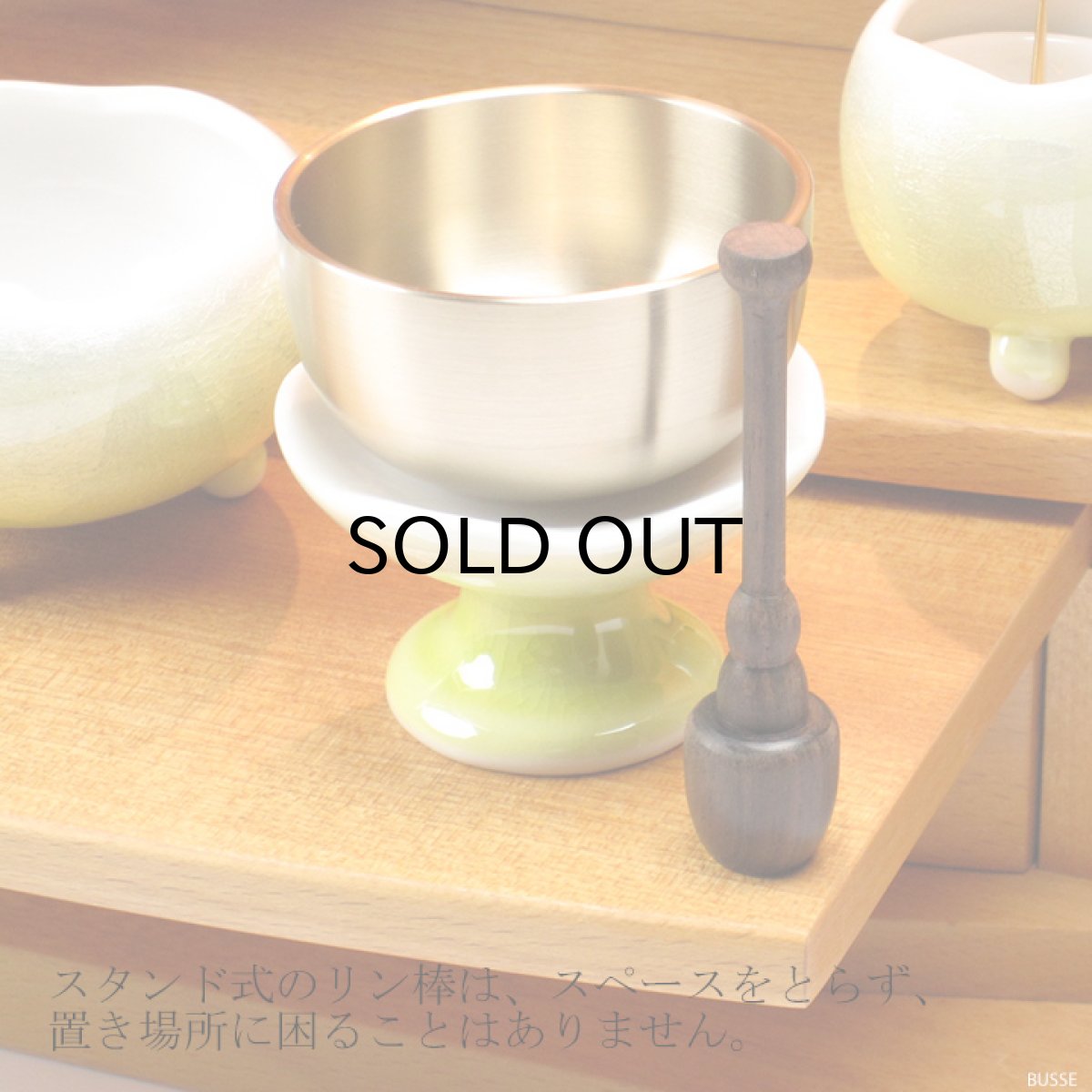 画像4: おりんセット ほのか シンパープル 2.0寸/2.3寸  (スタンドりん棒 おりん 仏具 おしゃれ ミニ モダン) (4)