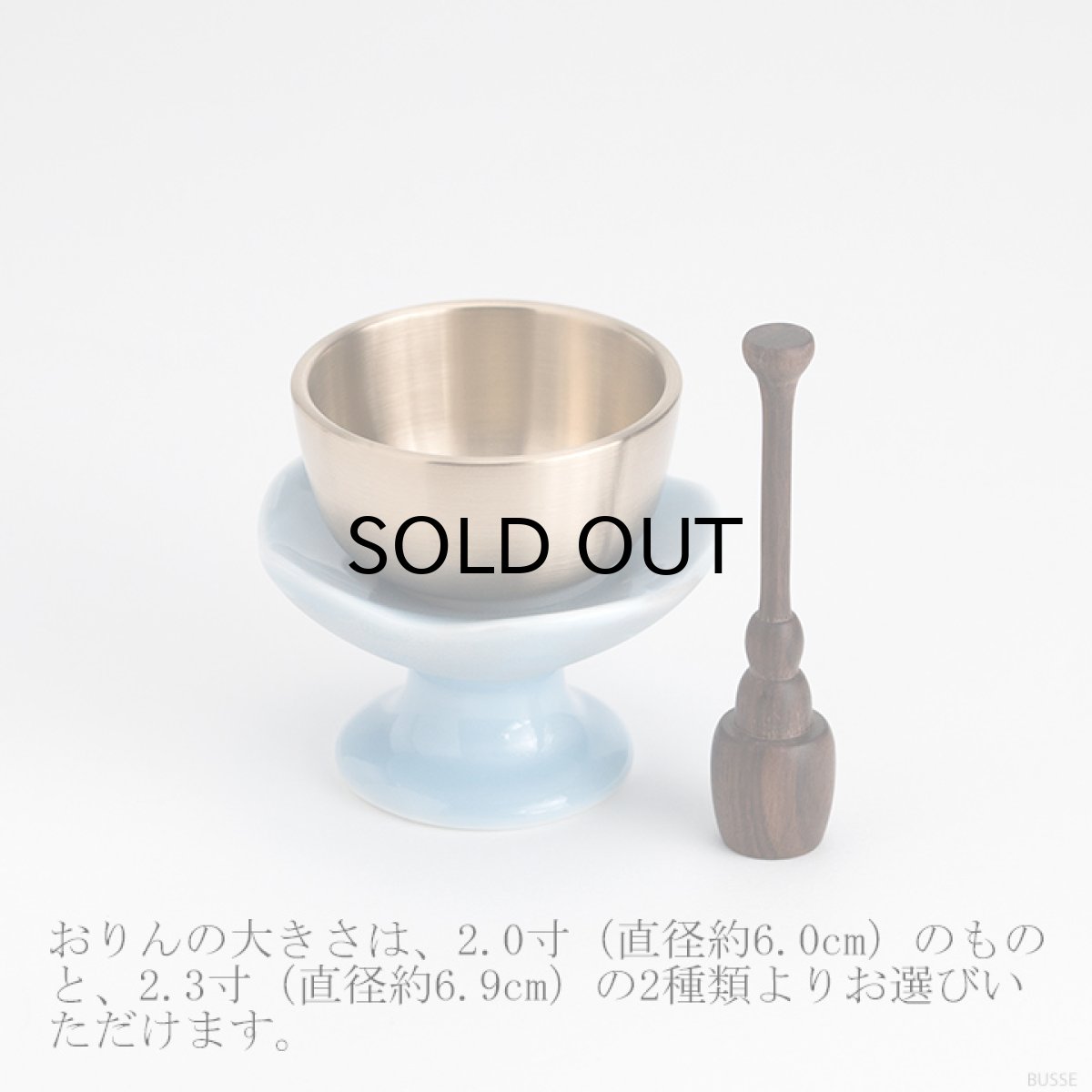 画像2: おりんセット ほのか シンパープル 2.0寸/2.3寸  (スタンドりん棒 おりん 仏具 おしゃれ ミニ モダン) (2)