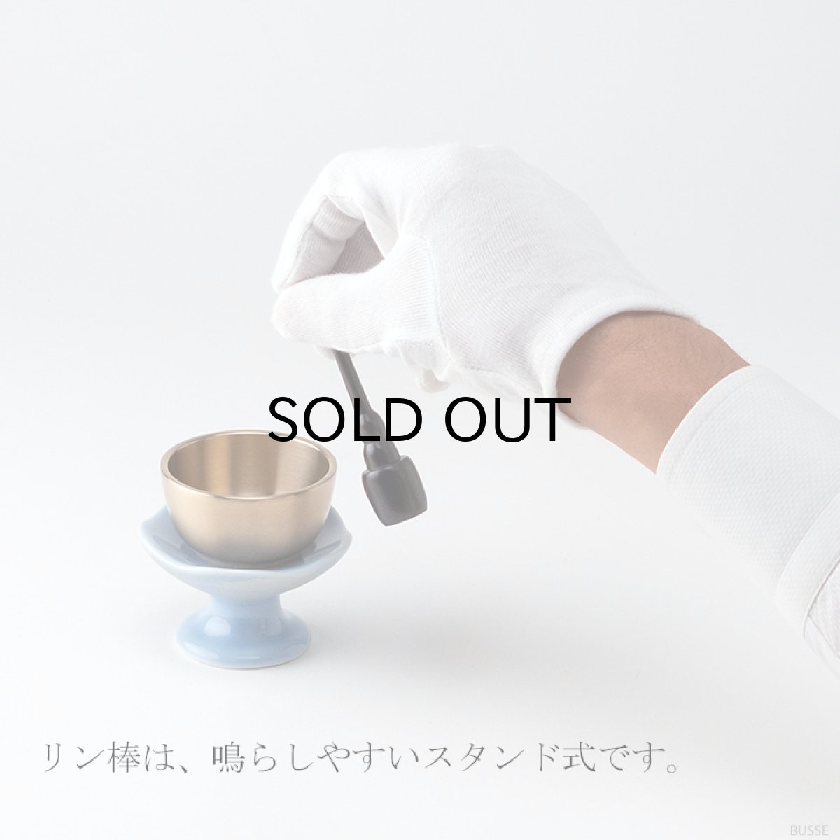 画像3: おりんセット ほのか シンパープル 2.0寸/2.3寸  (スタンドりん棒 おりん 仏具 おしゃれ ミニ モダン) (3)